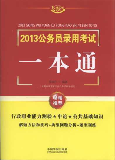 2013���ՆT��ÿ�ԇһ��ͨ(�w�S��)