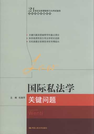 ���H˽���W�P�I���}/21���o���W�n�̌W���c��ԇָ��.���W�P�I���}ϵ��