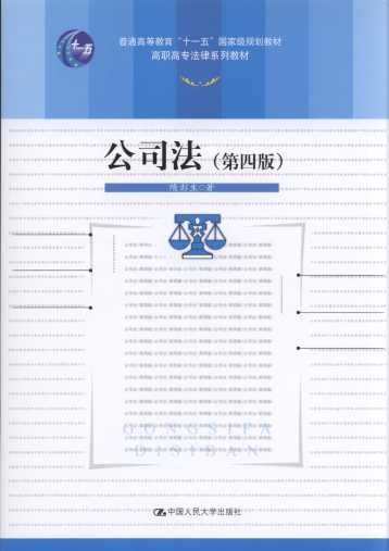 ��˾��(��4��)/���ߌ�����ϵ�н̲�