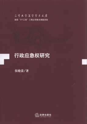 ������(y��ng)����(qu��n)�о�/�|����W(xu��)���W(xu��)�W(xu��)�g(sh��)�Ď�