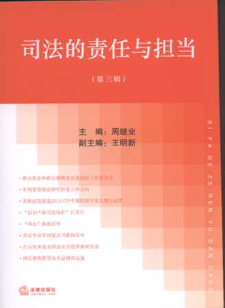 ˾����؟(z��)���c��(d��n)��(d��ng)(��3݋)