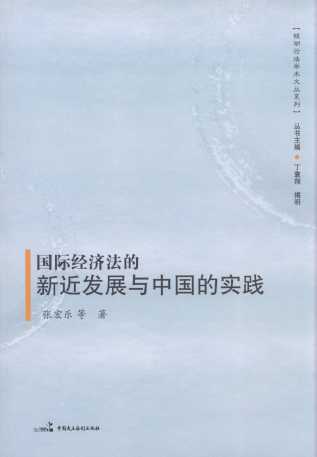 ���H���������°lչ�c�Ї��Č��`/���X��Փ�����W�g�ą�ϵ��