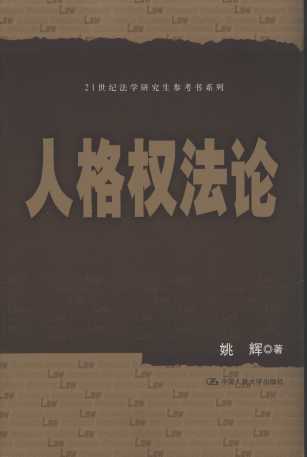 �˸�෨Փ/21���o���W�о���������ϵ��