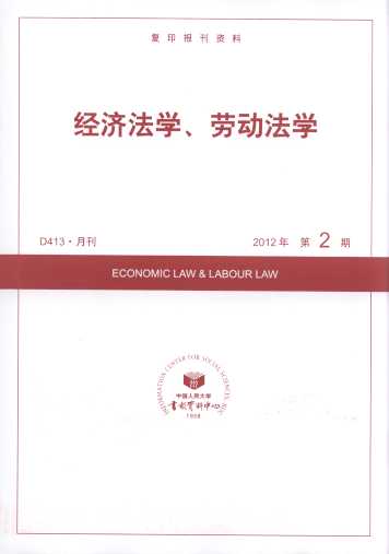 ��(j��ng)��(j��)���W(xu��)���ڄӷ��W(xu��).2012���2��(��(f��)ӡ���Y��)