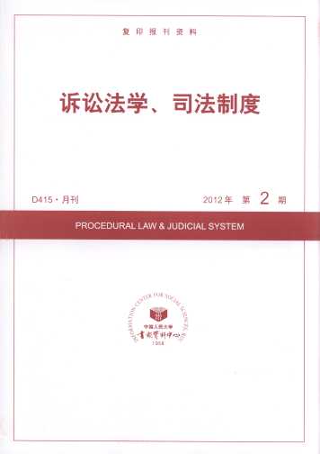 �V�A���W��˾���ƶ�.2012���2��(��ӡ���Y��)