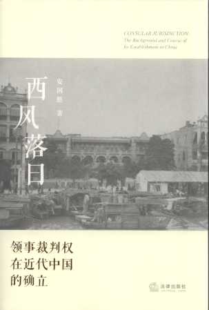 ���L����:�I�²��Й��ڽ����Ї��Ĵ_��