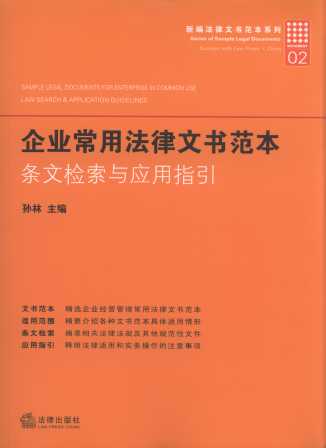 ��I(y��)���÷����ĕ�(sh��)����:�l�ęz���c��(y��ng)��ָ��.2(��2��)/�¾������ĕ�(sh��)����ϵ��