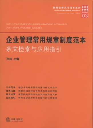 ��I(y��)��������Ҏ(gu��)���ƶȷ���:�l�ęz���c��(y��ng)��ָ��.3/�¾������ĕ�(sh��)����ϵ��