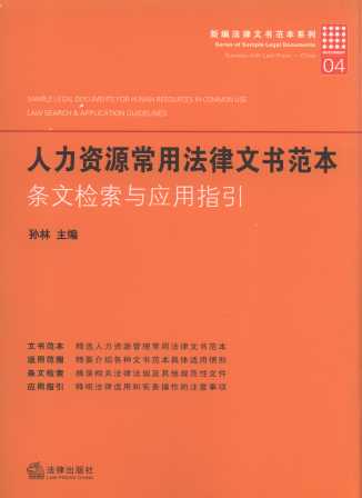 �����YԴ���÷����ĕ�(sh��)����:�l�ęz���c��(y��ng)��ָ��.4(��2��)/�¾������ĕ�(sh��)����ϵ��