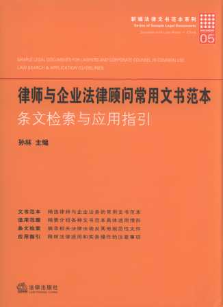 �Ɏ��c��I(y��)�����(w��n)�����ĕ�(sh��)����:�l�ęz���c��(y��ng)��ָ��.5/�¾������ĕ�(sh��)����ϵ��