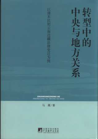 �D���е������c�ط��Pϵ:����ĩ�������߅������׃�w����