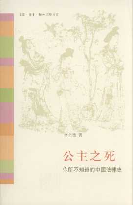 ����֮��:������֪�����Ї�����ʷ