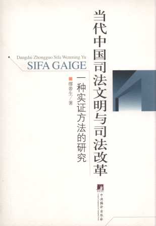 ��(d��ng)���Ї�˾�������c˾���ĸ�:һ�N��(sh��)�C�������о�