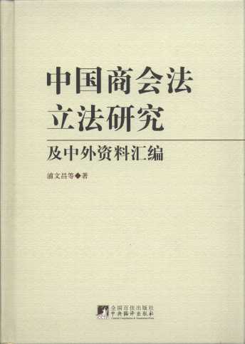 �Ї��̕��������о��������Y�υR��(��)