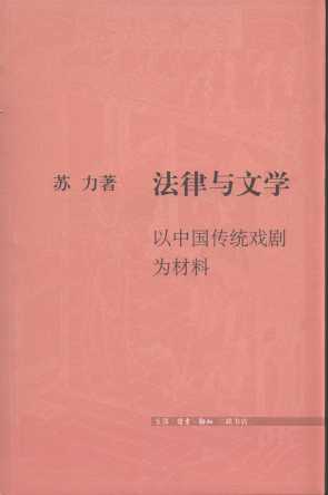 �����c�ČW:���Ї����y�򄡞����