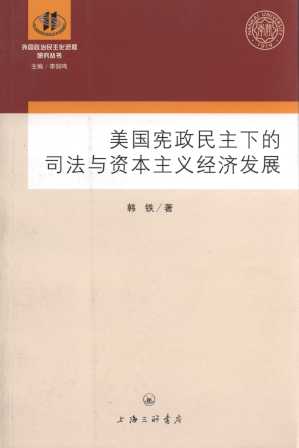 �������������µ�˾���c�Y�����x��(j��ng)��(j��)�l(f��)չ/��������������M(j��n)���о�