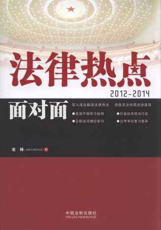 ���ɟ��c(di��n)�挦��(2012-2014)