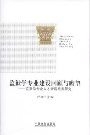 �O(ji��n)�z�W(xu��)���I(y��)���O(sh��)����cչ��:�O(ji��n)�z�W(xu��)���I(y��)�˲����|(zh��)���B(y��ng)�о�