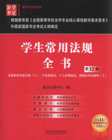 �W�����÷�Ҏȫ��(��12��)