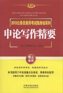 2013���ՆT��ÿ�ԇ�S����ϵ��:��Փ������Ҫ(�w�S��)