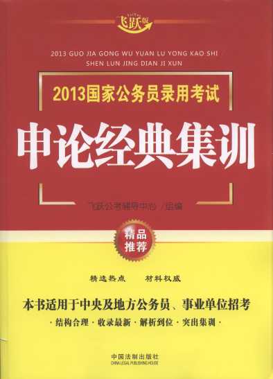 2013���ҹ��ՆT��ÿ�ԇ��Փ���伯Ӗ(�w�S��)