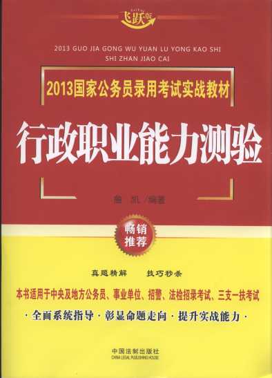 2013���ҹ��ՆT��ÿ�ԇ����̲�:�����I�����y�(�w�S��)