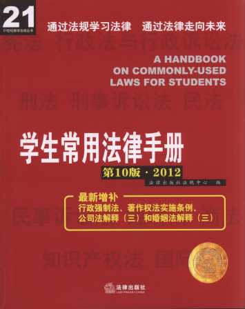 �W�����÷����փ�(��10��.2012)