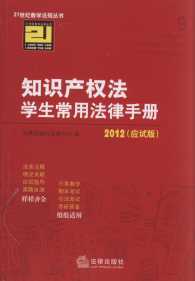 ֪�R�a�෨�W�����÷����փ�.9(2012��ԇ��)