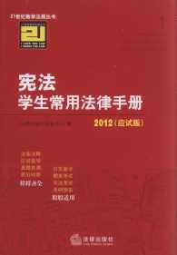 �����W�����÷����փ�.1(2012��ԇ��)