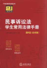 �����V�A���W�����÷����փ�.3(2012��ԇ��)