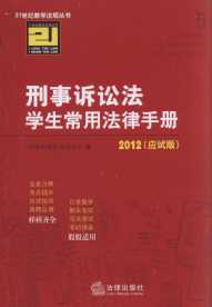 �����V�A���W�����÷����փ�.5(2012��ԇ��)