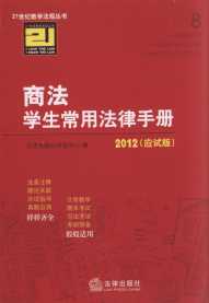 �̷��W�����÷����փ�.8(2012��ԇ��)