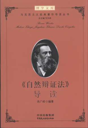 ����Ȼ�q�C������(d��o)�x/�R��˼���x��(j��ng)��������(d��o)�x����