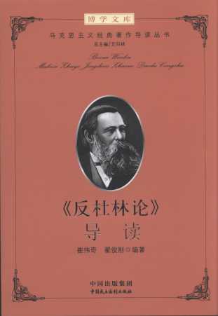 ��������Փ����(d��o)�x/�R��˼���x��(j��ng)��������(d��o)�x����