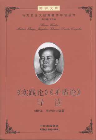 ����(sh��)�`Փ����ì��Փ����(d��o)�x/�R��˼���x��(j��ng)��������(d��o)�x����