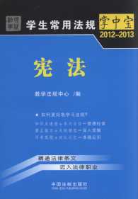 �W�����÷�Ҏ���Ќ�:����.1(2012-2013)