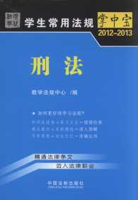 �W�����÷�Ҏ���Ќ�:�̷�.3(2012-2013)