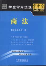 �W�����÷�Ҏ���Ќ�:�̷�.6(2012-2013)