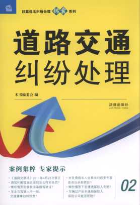 ��·��ͨ�m��̎��.2/�԰��f���m��̎���\��ϵ��