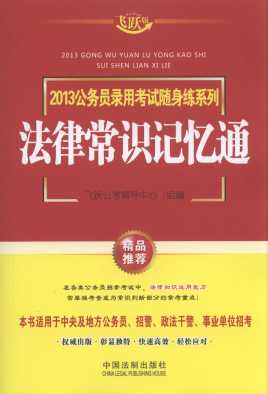 2013���ՆT��ÿ�ԇ�S����ϵ��:���ɳ��Rӛ��ͨ(�w�S��)