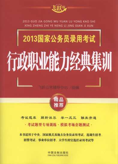 2013���ҹ��ՆT��ÿ�ԇ�����I�������伯Ӗ(�w�S��)