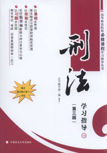 �̷��W��ָ��(��3��)/�ߵ�����ԺУ�����n�̌W��ָ������