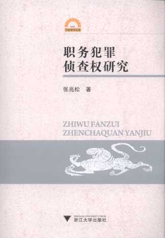 ��(w��)����ɲ��(qu��n)�о�/�����W(xu��)�g(sh��)�Ď�(k��)