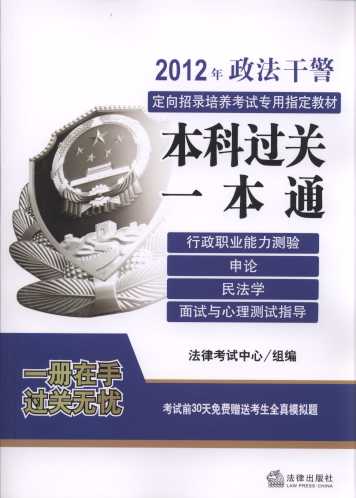 2012�������ɾ�����������B��ԇ����ָ���̲�:�����^�Pһ��ͨ