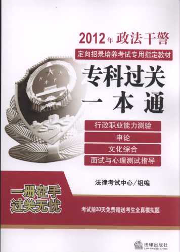 2012�������ɾ�����������B��ԇ����ָ���̲�:�����^�Pһ��ͨ