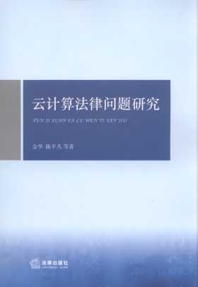 ��Ӌ�㷨�Ɇ��}�о�