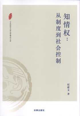 ֪���:���ƶȵ��������/ɽ�|ؔ����W���W��Ʒ�Ď�