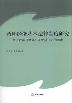 ѭ�h(hu��n)��(j��ng)��(j��)���������ƶ��о�:�����҇���ѭ�h(hu��n)��(j��ng)��(j��)���M(j��n)������˼��