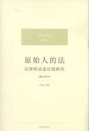 ԭʼ�˵ķ�:���ɵĄӑB���^�о�(��ӆ�g��)/���^�g��