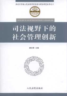 ˾��ҕҰ�µ�������턓(chu��ng)��/�������м�����Ժ���Ќ���(w��)�c��Փ�о�����